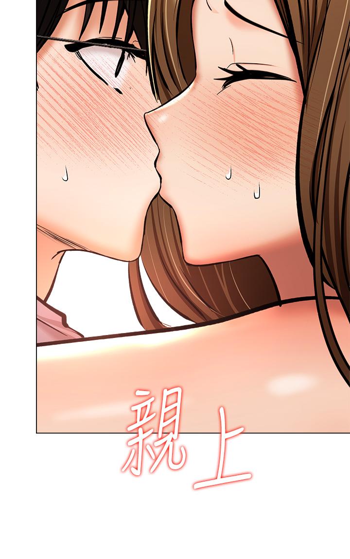 干爹，请多指教[h漫]韩漫全集-干爹，请多指教-第36話-戶外潮吹初體驗无删减无遮挡章节图片 