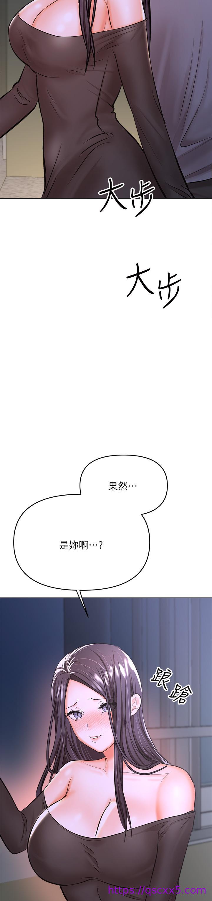 干爹，请多指教[h漫]韩漫全集-干爹，请多指教-第37話-戰爭爆發前夕无删减无遮挡章节图片 