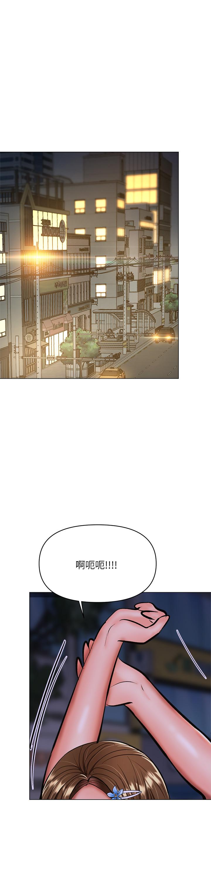 干爹，请多指教[h漫]韩漫全集-干爹，请多指教-第37話-戰爭爆發前夕无删减无遮挡章节图片 
