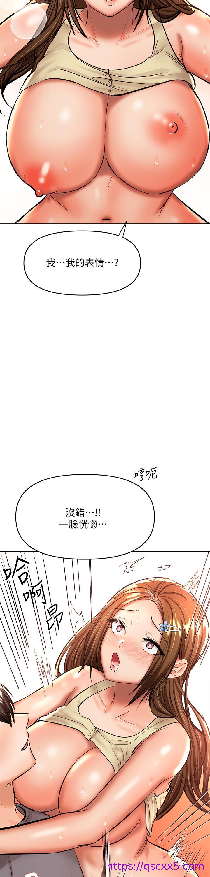 干爹，请多指教[h漫]韩漫全集-干爹，请多指教-第37話-戰爭爆發前夕无删减无遮挡章节图片 
