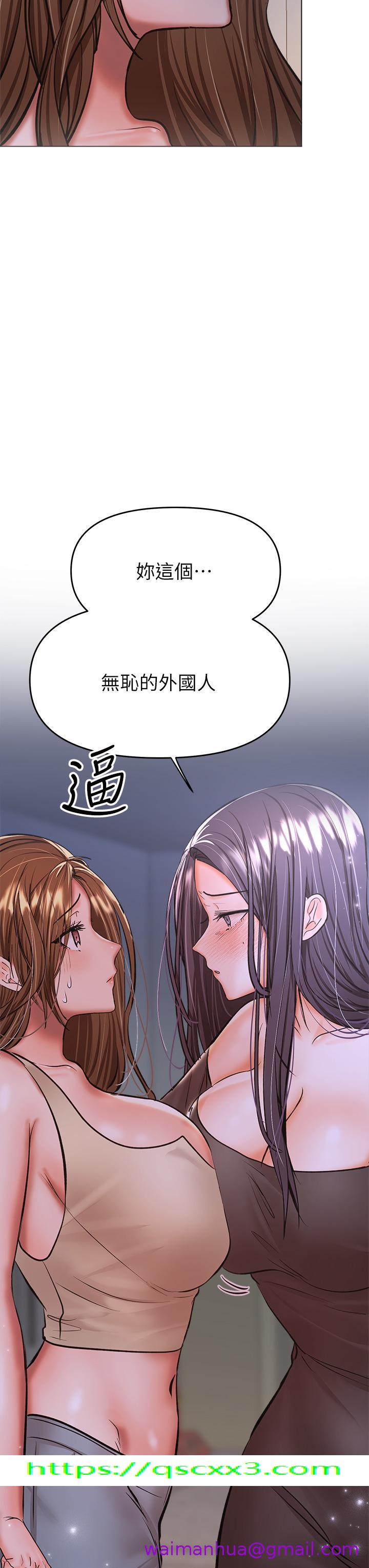 干爹，请多指教[h漫]韩漫全集-干爹，请多指教-第37話-戰爭爆發前夕无删减无遮挡章节图片 