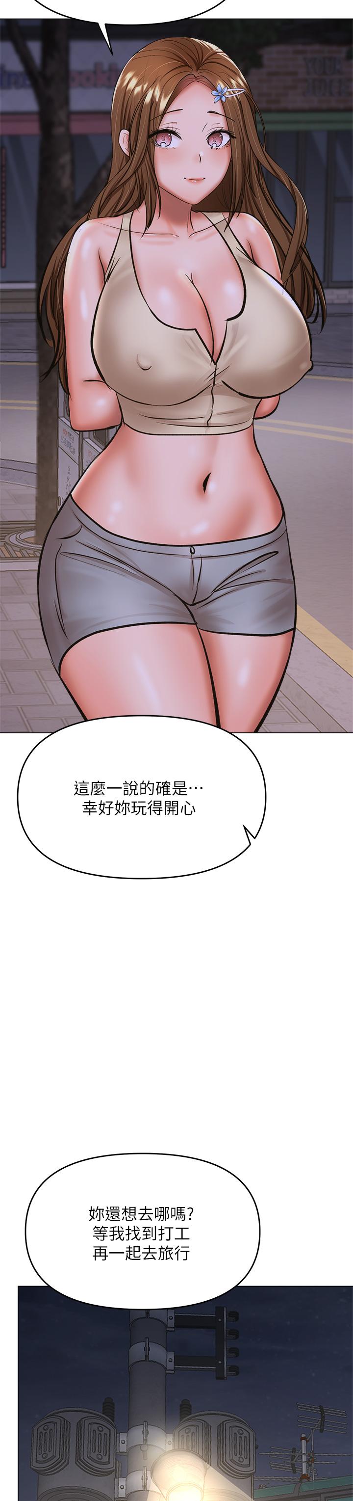 干爹，请多指教[h漫]韩漫全集-干爹，请多指教-第37話-戰爭爆發前夕无删减无遮挡章节图片 