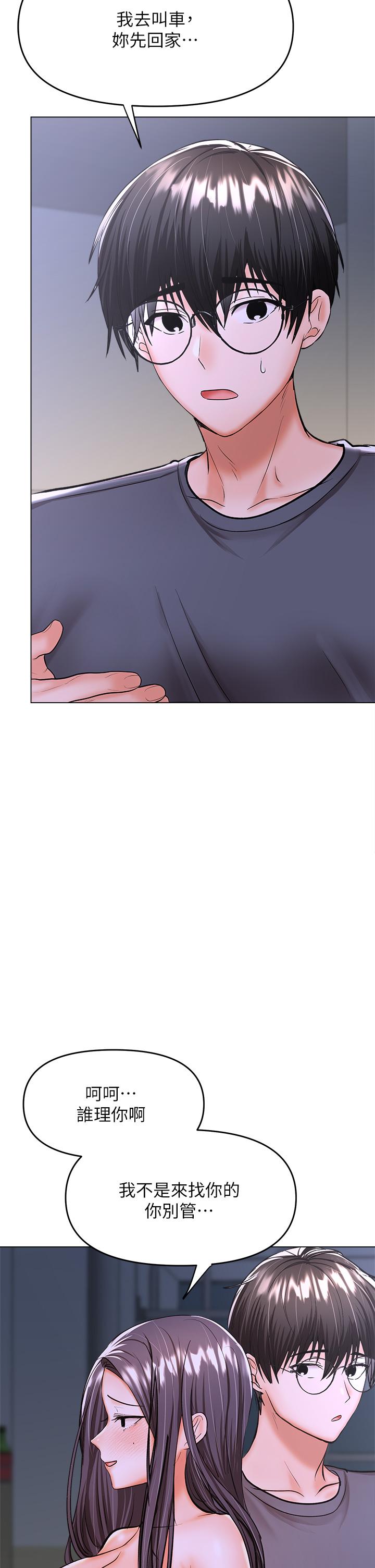 干爹，请多指教[h漫]韩漫全集-干爹，请多指教-第37話-戰爭爆發前夕无删减无遮挡章节图片 