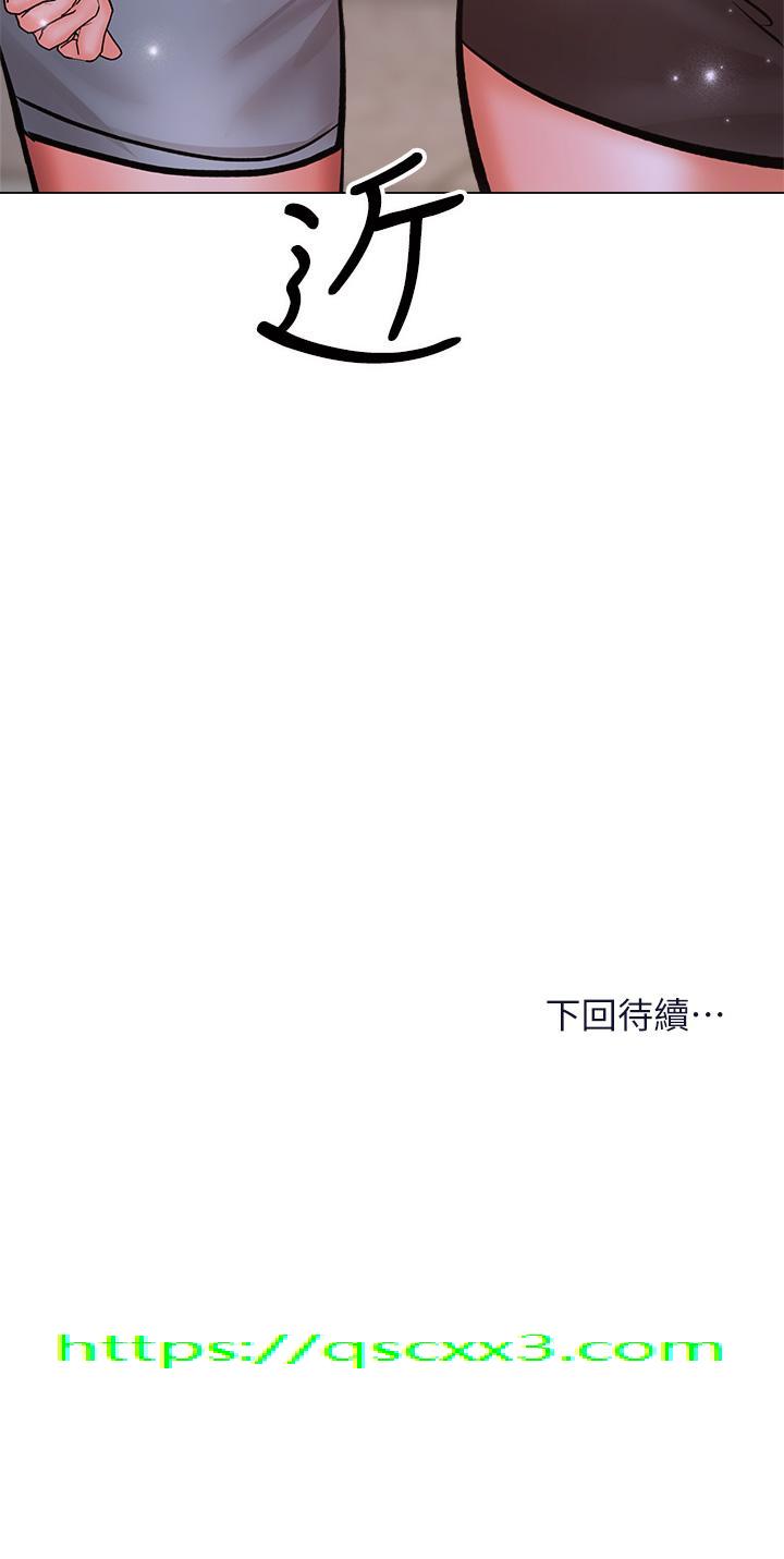 干爹，请多指教[h漫]韩漫全集-干爹，请多指教-第37話-戰爭爆發前夕无删减无遮挡章节图片 