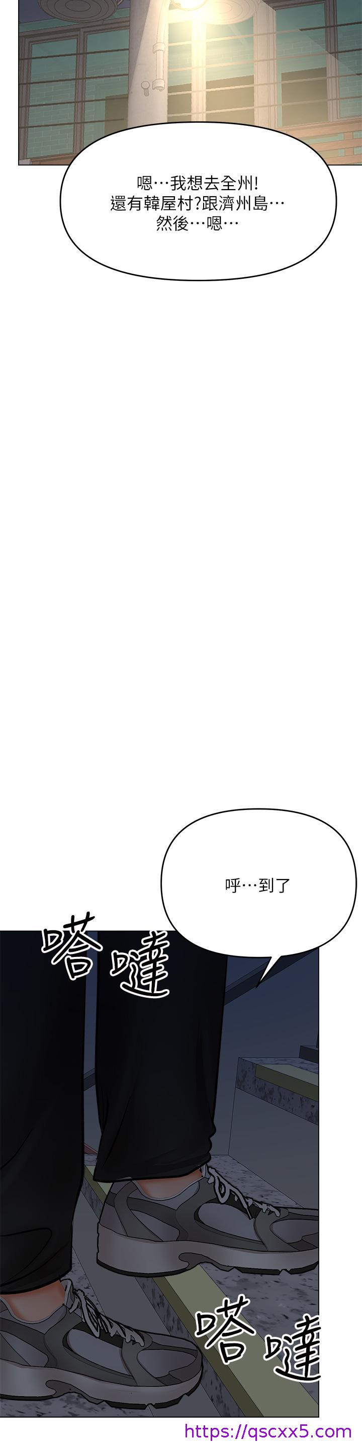 干爹，请多指教[h漫]韩漫全集-干爹，请多指教-第37話-戰爭爆發前夕无删减无遮挡章节图片 