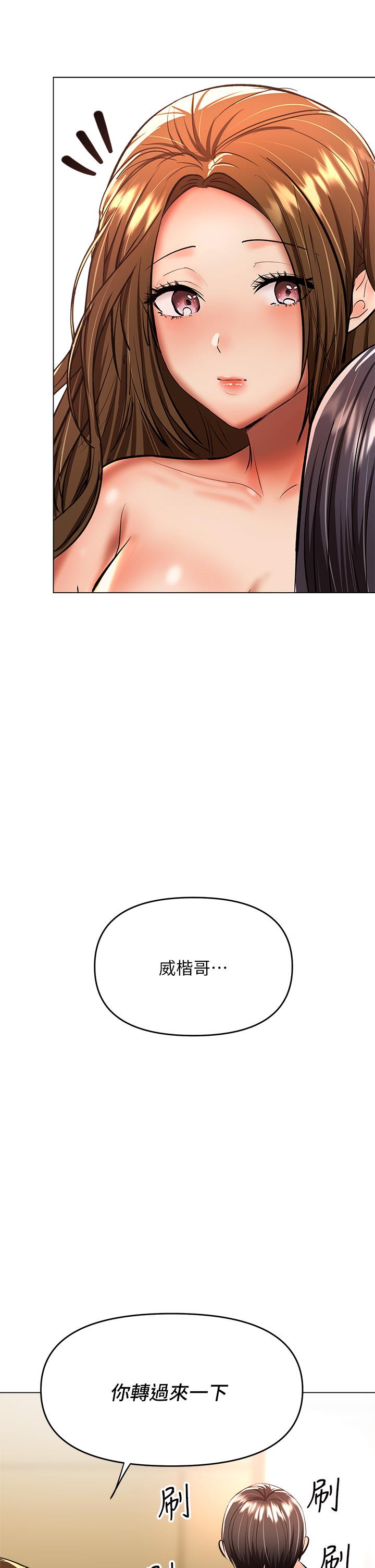 干爹，请多指教[h漫]韩漫全集-干爹，请多指教-第38話-雙珠相爭，棒棒得利无删减无遮挡章节图片 