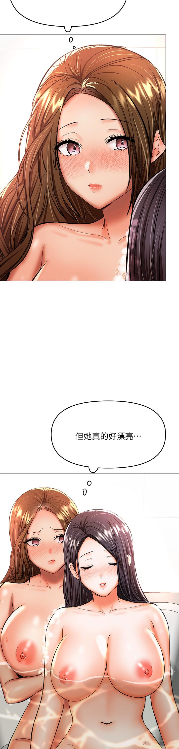 干爹，请多指教[h漫]韩漫全集-干爹，请多指教-第38話-雙珠相爭，棒棒得利无删减无遮挡章节图片 