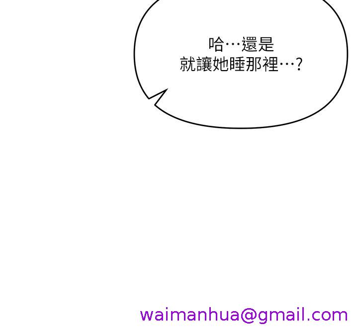 干爹，请多指教[h漫]韩漫全集-干爹，请多指教-第38話-雙珠相爭，棒棒得利无删减无遮挡章节图片 