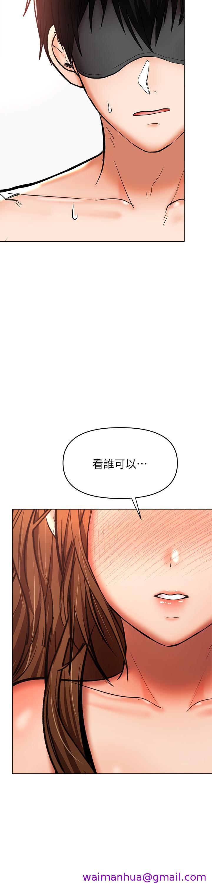干爹，请多指教[h漫]韩漫全集-干爹，请多指教-第38話-雙珠相爭，棒棒得利无删减无遮挡章节图片 