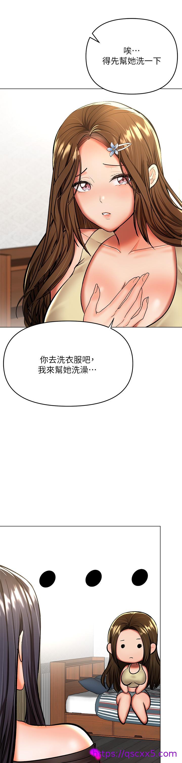 干爹，请多指教[h漫]韩漫全集-干爹，请多指教-第38話-雙珠相爭，棒棒得利无删减无遮挡章节图片 