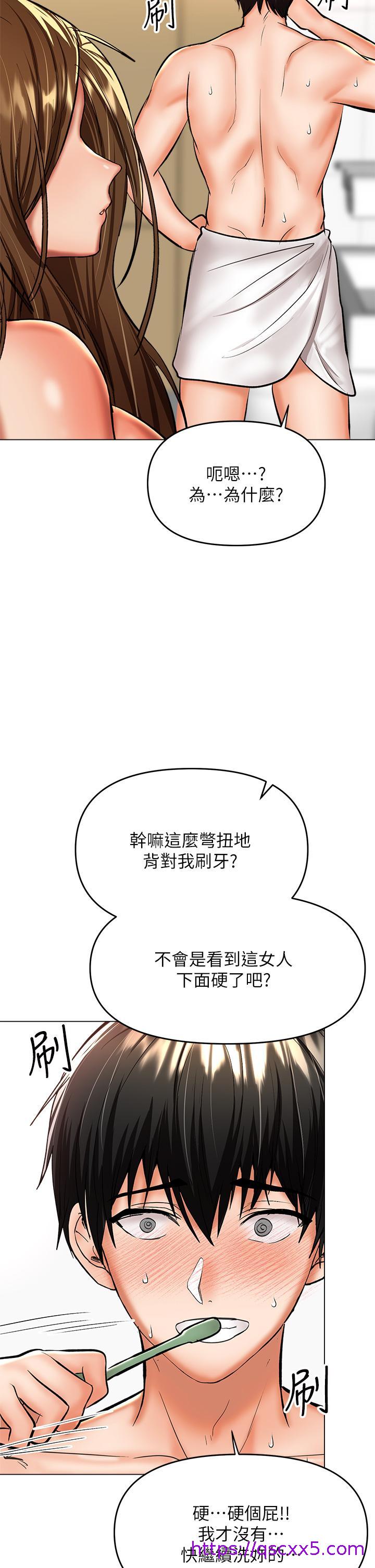干爹，请多指教[h漫]韩漫全集-干爹，请多指教-第38話-雙珠相爭，棒棒得利无删减无遮挡章节图片 