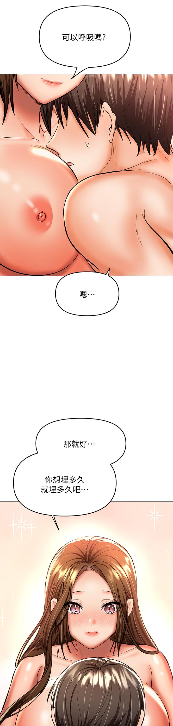 干爹，请多指教[h漫]韩漫全集-干爹，请多指教-第39話-美味小穴排排站无删减无遮挡章节图片 