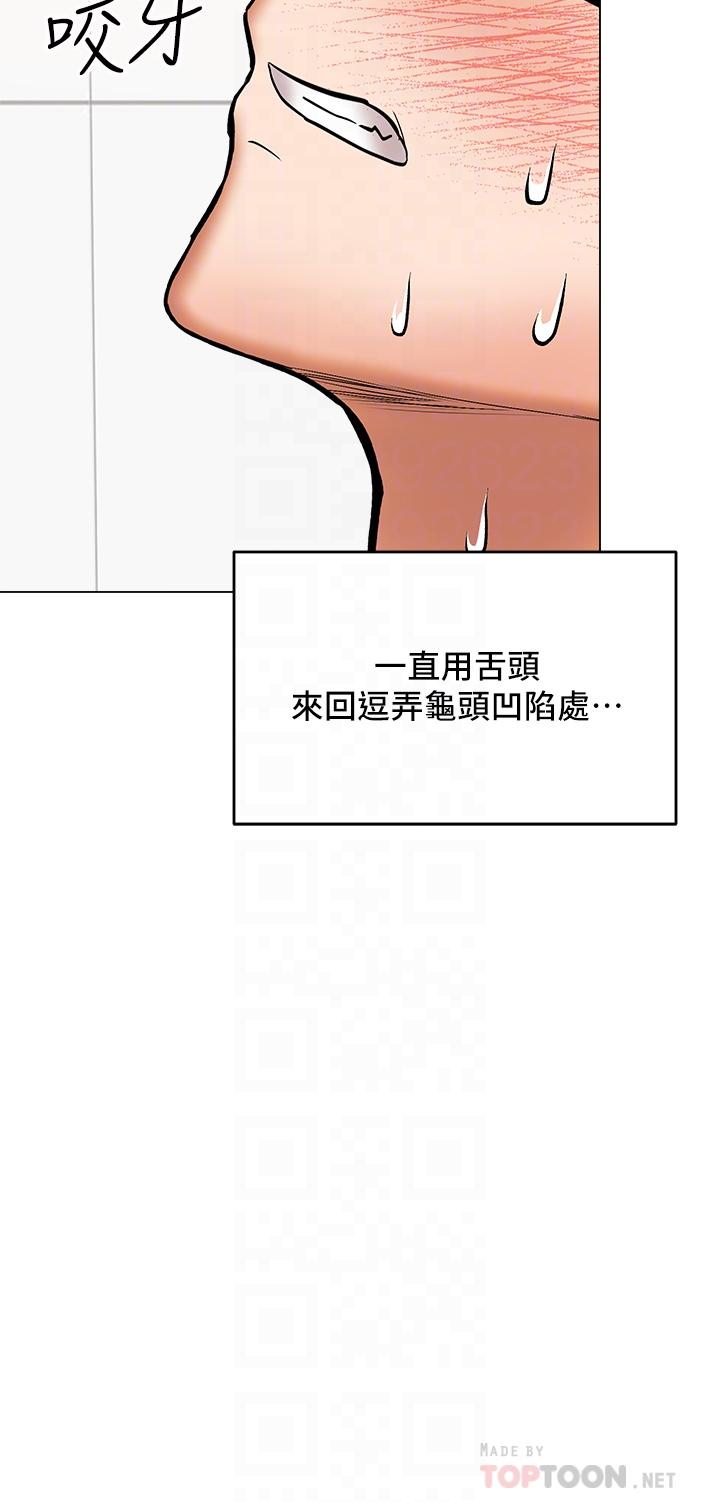 干爹，请多指教[h漫]韩漫全集-干爹，请多指教-第39話-美味小穴排排站无删减无遮挡章节图片 