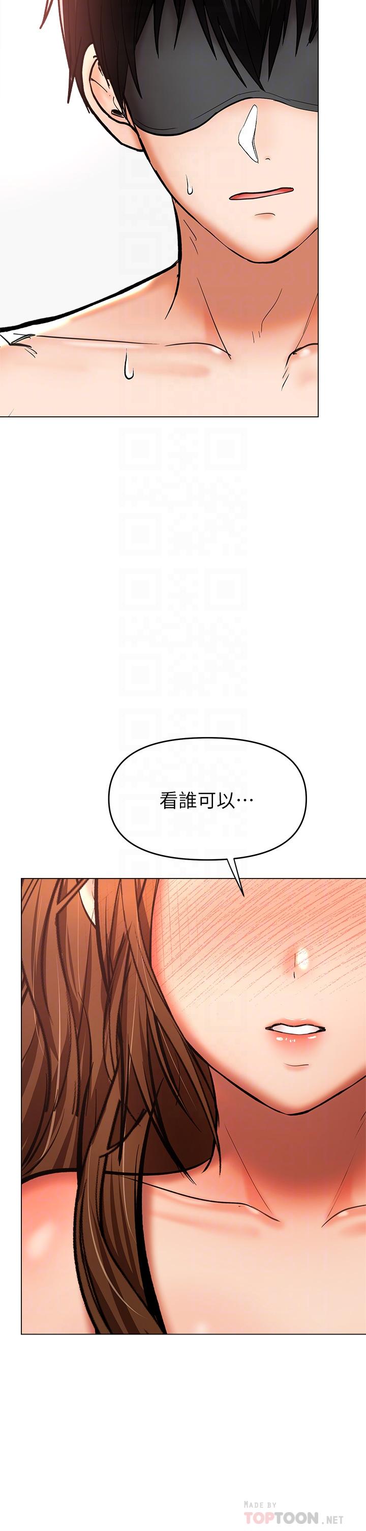 干爹，请多指教[h漫]韩漫全集-干爹，请多指教-第39話-美味小穴排排站无删减无遮挡章节图片 