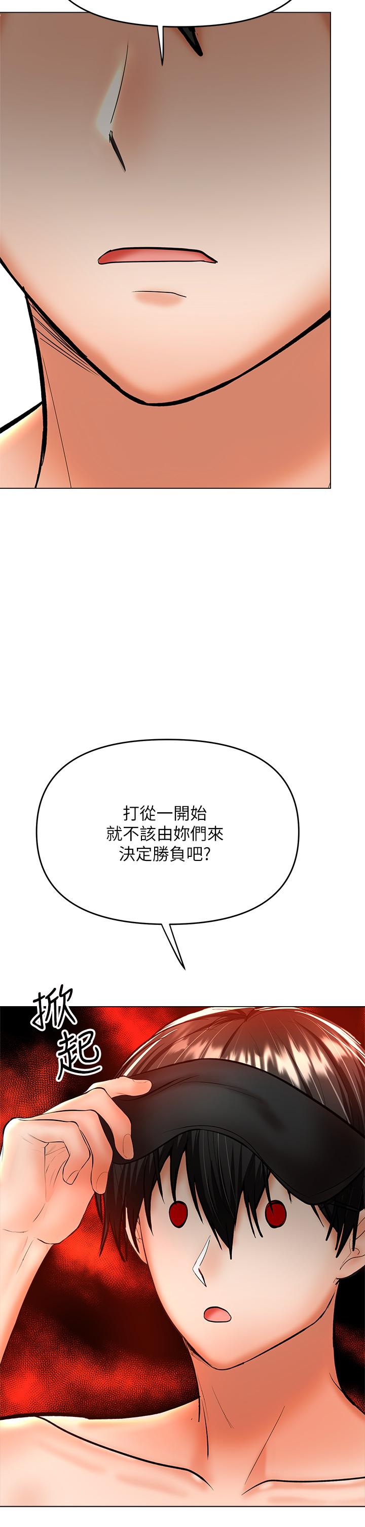 干爹，请多指教[h漫]韩漫全集-干爹，请多指教-第39話-美味小穴排排站无删减无遮挡章节图片 
