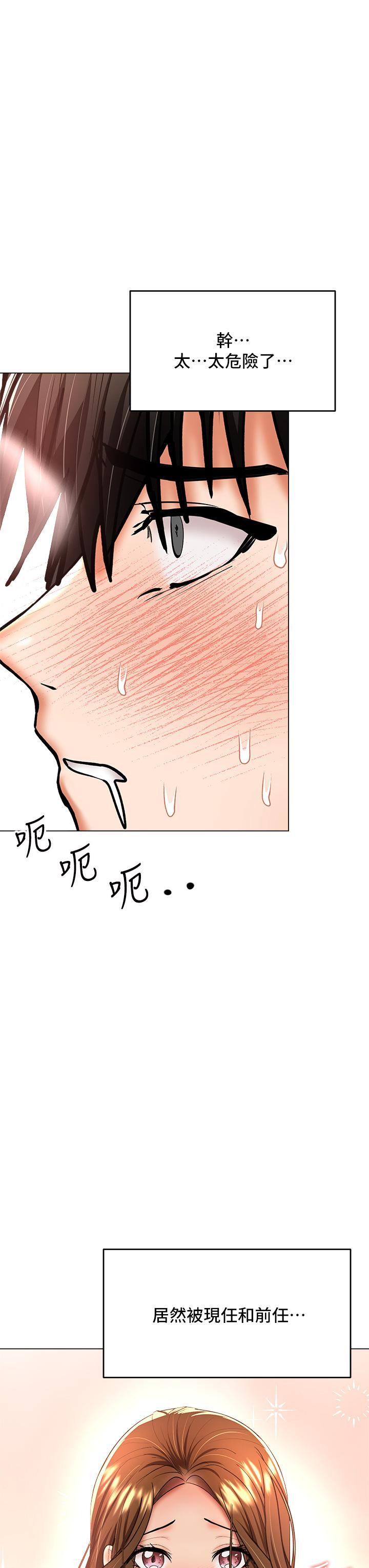 干爹，请多指教[h漫]韩漫全集-干爹，请多指教-第39話-美味小穴排排站无删减无遮挡章节图片 
