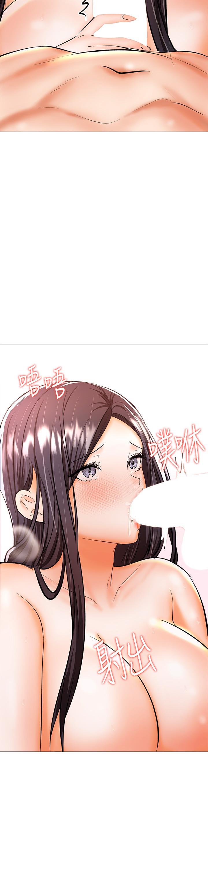 干爹，请多指教[h漫]韩漫全集-干爹，请多指教-第39話-美味小穴排排站无删减无遮挡章节图片 