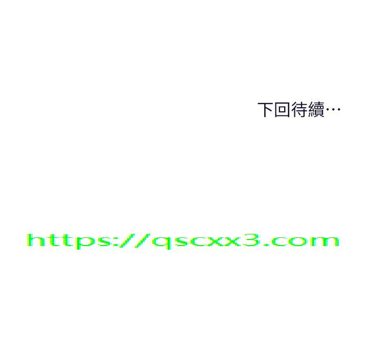 干爹，请多指教[h漫]韩漫全集-干爹，请多指教-第39話-美味小穴排排站无删减无遮挡章节图片 