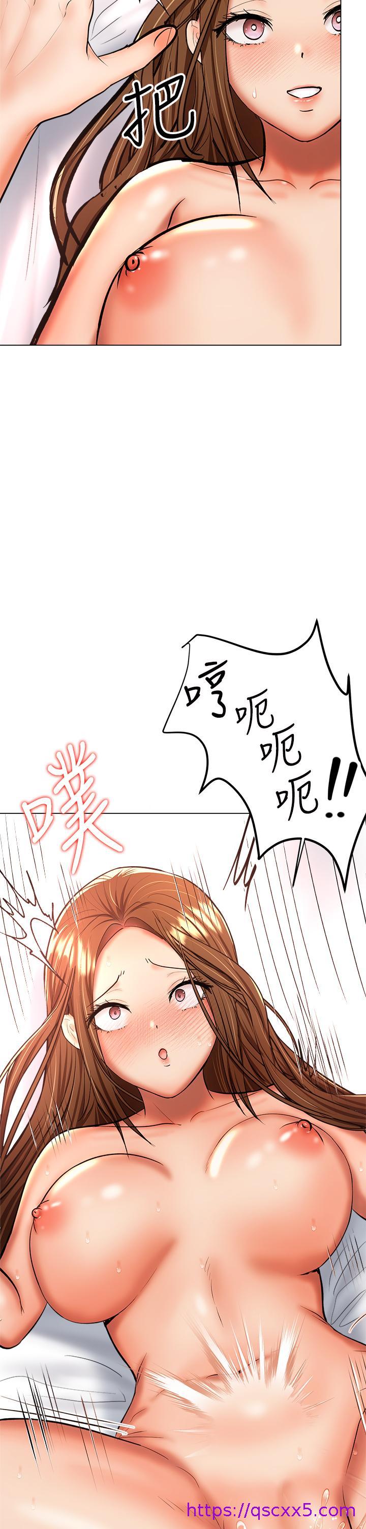 干爹，请多指教[h漫]韩漫全集-干爹，请多指教-第40話-別小看前女友的鮑魚无删减无遮挡章节图片 