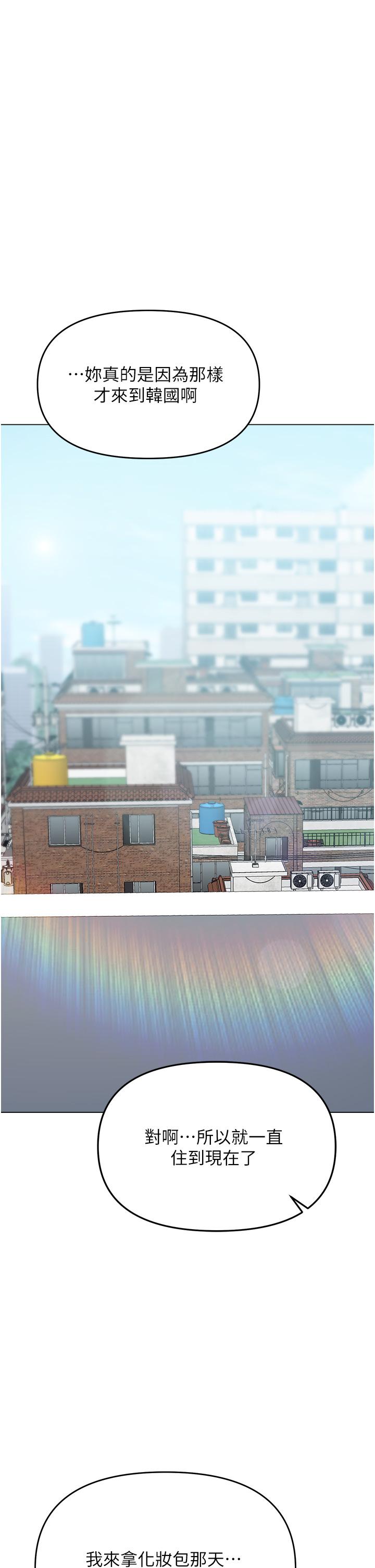 干爹，请多指教[h漫]韩漫全集-干爹，请多指教-第41話-3P淫趴无删减无遮挡章节图片 