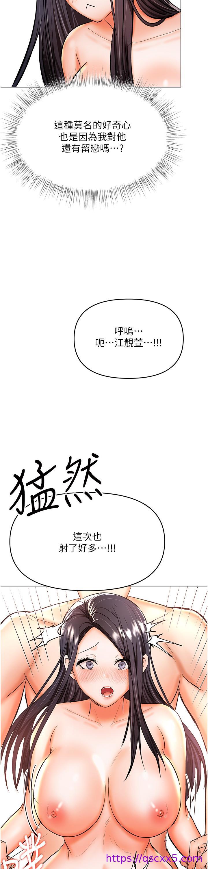 干爹，请多指教[h漫]韩漫全集-干爹，请多指教-第41話-3P淫趴无删减无遮挡章节图片 