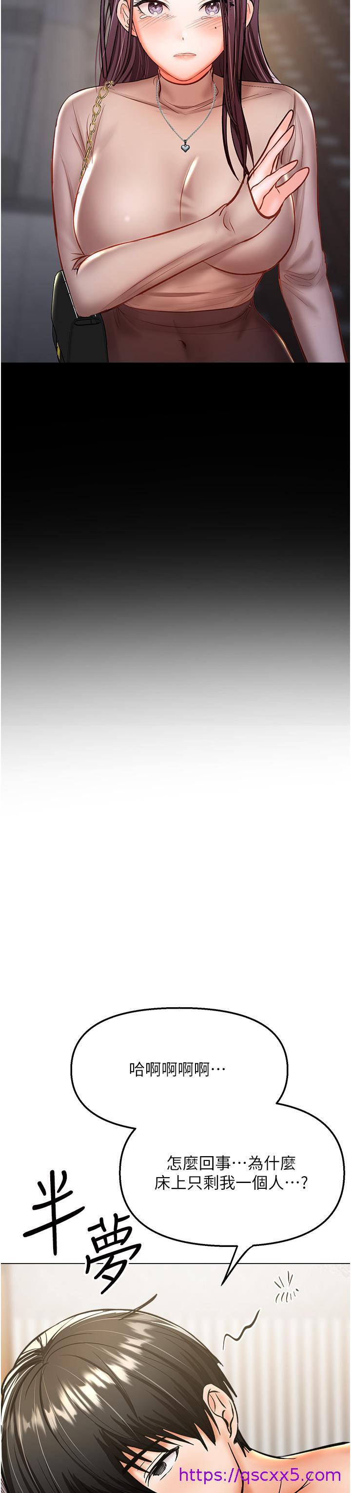 干爹，请多指教[h漫]韩漫全集-干爹，请多指教-第41話-3P淫趴无删减无遮挡章节图片 