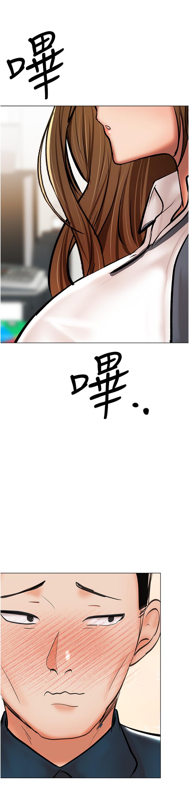 干爹，请多指教[h漫]韩漫全集-干爹，请多指教-第42話-隨地發情的莎賓娜无删减无遮挡章节图片 