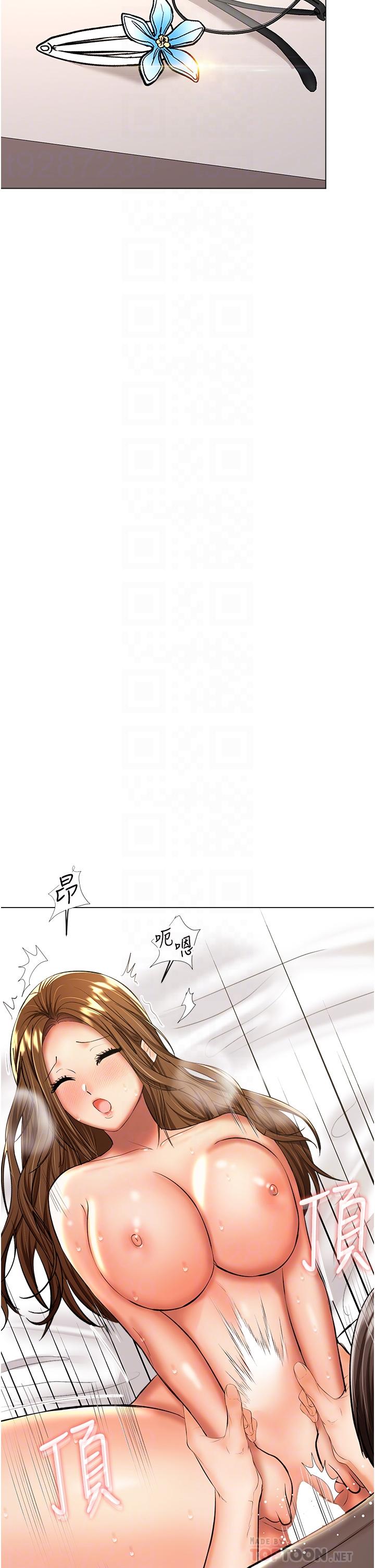 干爹，请多指教[h漫]韩漫全集-干爹，请多指教-第42話-隨地發情的莎賓娜无删减无遮挡章节图片 