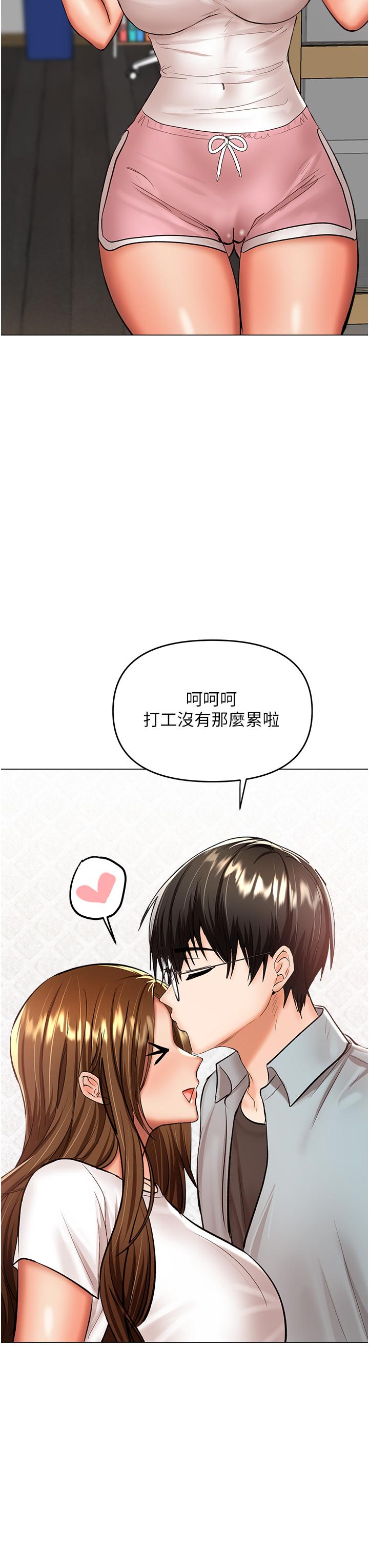 干爹，请多指教[h漫]韩漫全集-干爹，请多指教-第42話-隨地發情的莎賓娜无删减无遮挡章节图片 