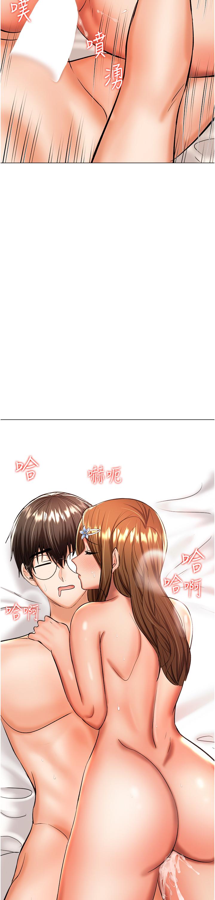 干爹，请多指教[h漫]韩漫全集-干爹，请多指教-第44話-想被老公操一輩子♡无删减无遮挡章节图片 