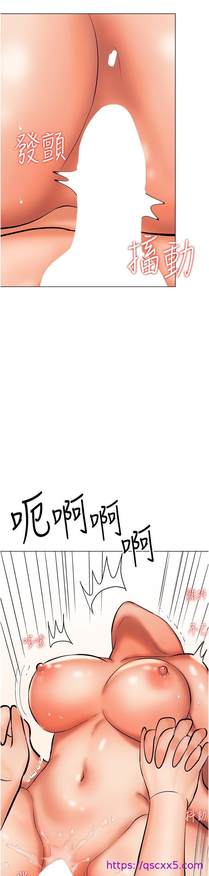 干爹，请多指教[h漫]韩漫全集-干爹，请多指教-第44話-想被老公操一輩子♡无删减无遮挡章节图片 