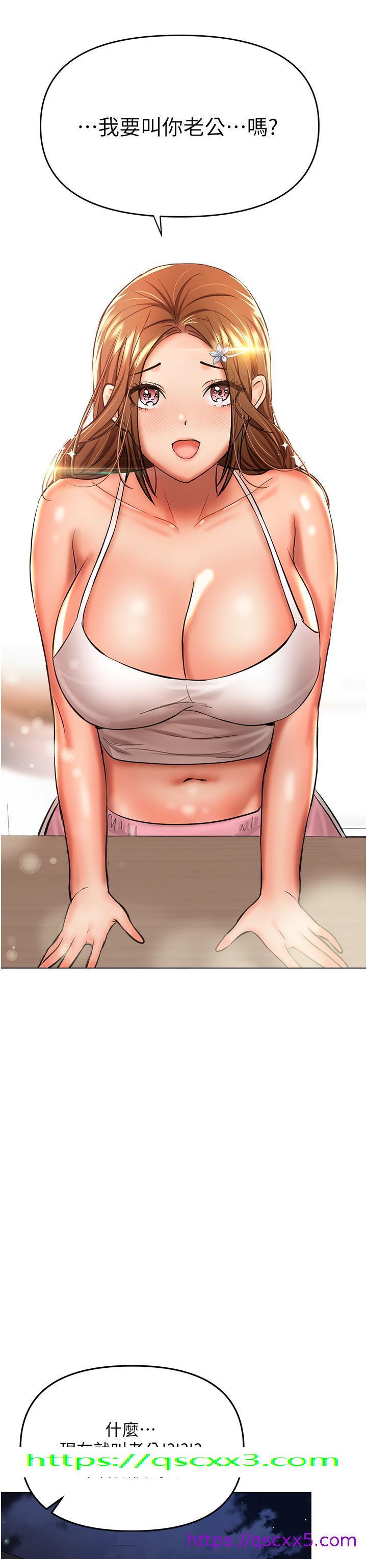 干爹，请多指教[h漫]韩漫全集-干爹，请多指教-第44話-想被老公操一輩子♡无删减无遮挡章节图片 