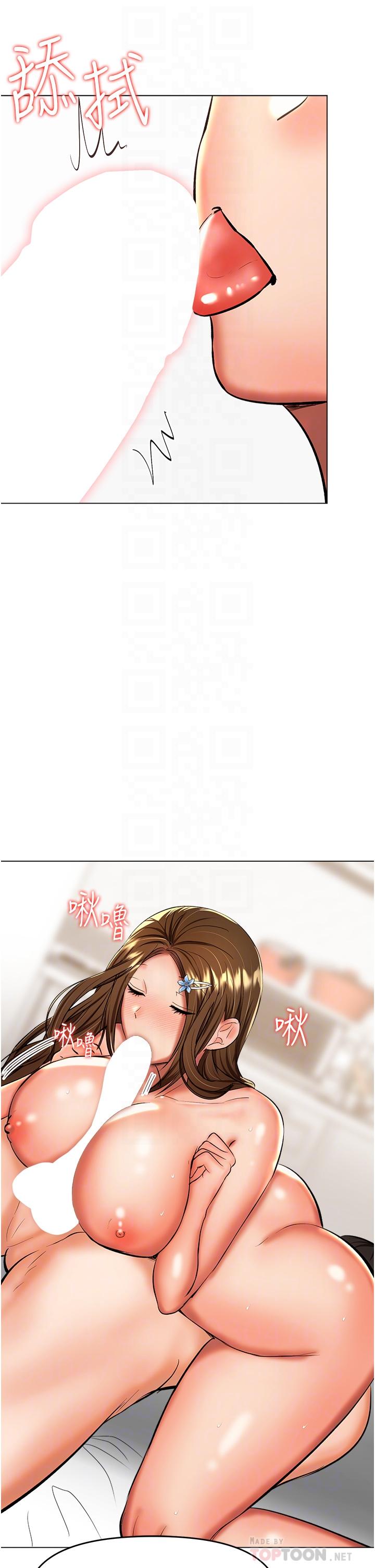 干爹，请多指教[h漫]韩漫全集-干爹，请多指教-第44話-想被老公操一輩子♡无删减无遮挡章节图片 