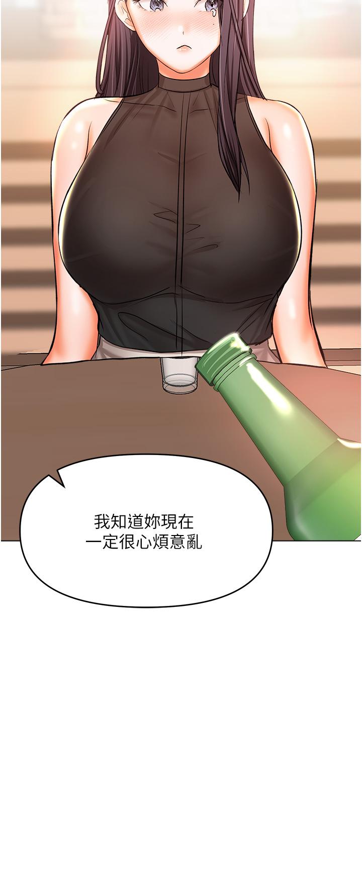 干爹，请多指教[h漫]韩漫全集-干爹，请多指教-第45話-妳今晚別想下床了无删减无遮挡章节图片 