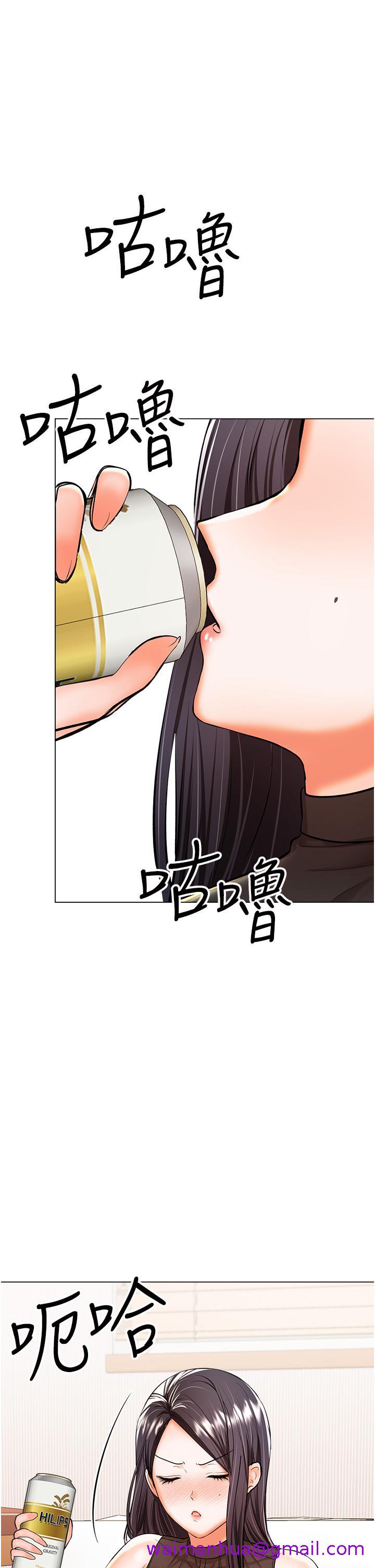 干爹，请多指教[h漫]韩漫全集-干爹，请多指教-第45話-妳今晚別想下床了无删减无遮挡章节图片 