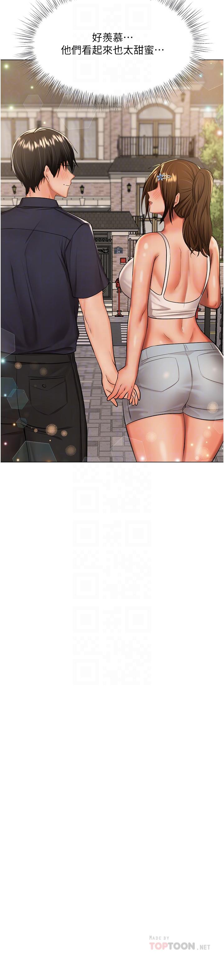 干爹，请多指教[h漫]韩漫全集-干爹，请多指教-第45話-妳今晚別想下床了无删减无遮挡章节图片 