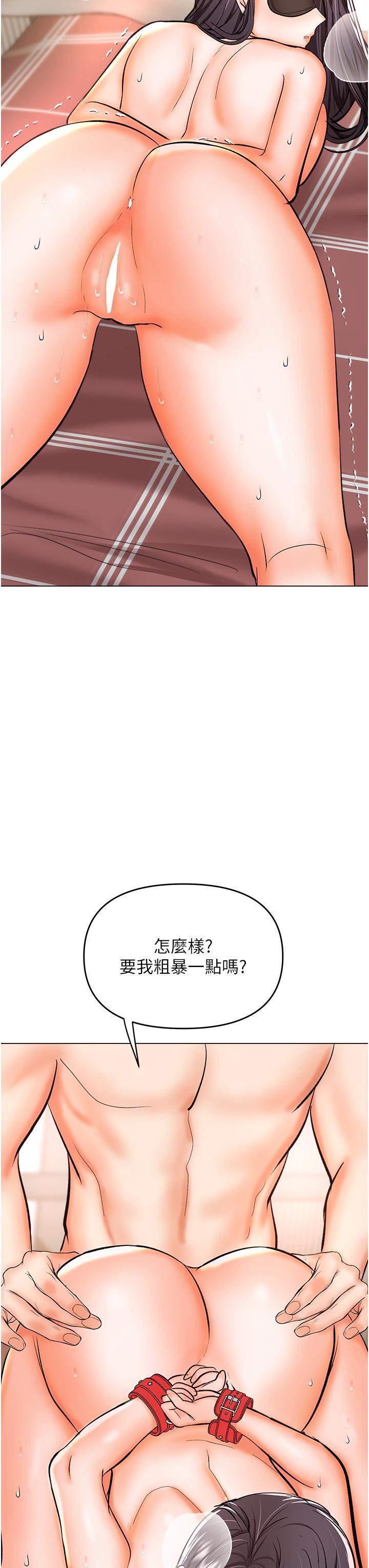 干爹，请多指教[h漫]韩漫全集-干爹，请多指教-第46話-回歸野蠻性愛无删减无遮挡章节图片 
