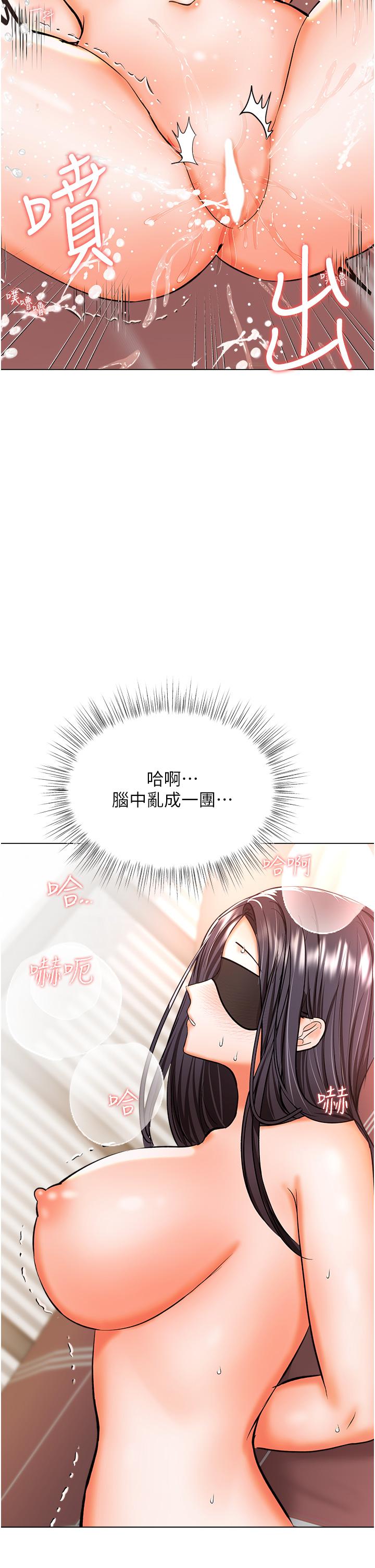 干爹，请多指教[h漫]韩漫全集-干爹，请多指教-第46話-回歸野蠻性愛无删减无遮挡章节图片 
