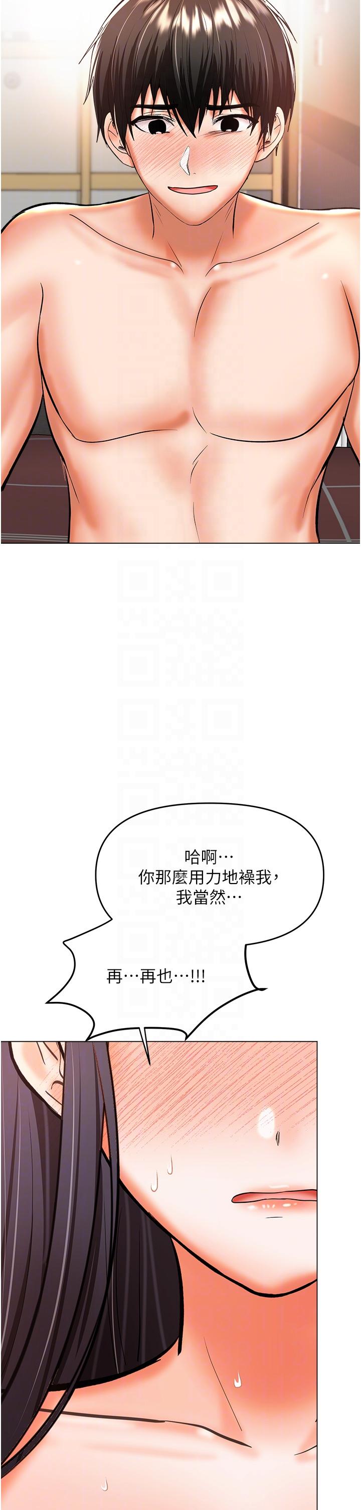 干爹，请多指教[h漫]韩漫全集-干爹，请多指教-第47話-真假威楷的調教對決无删减无遮挡章节图片 