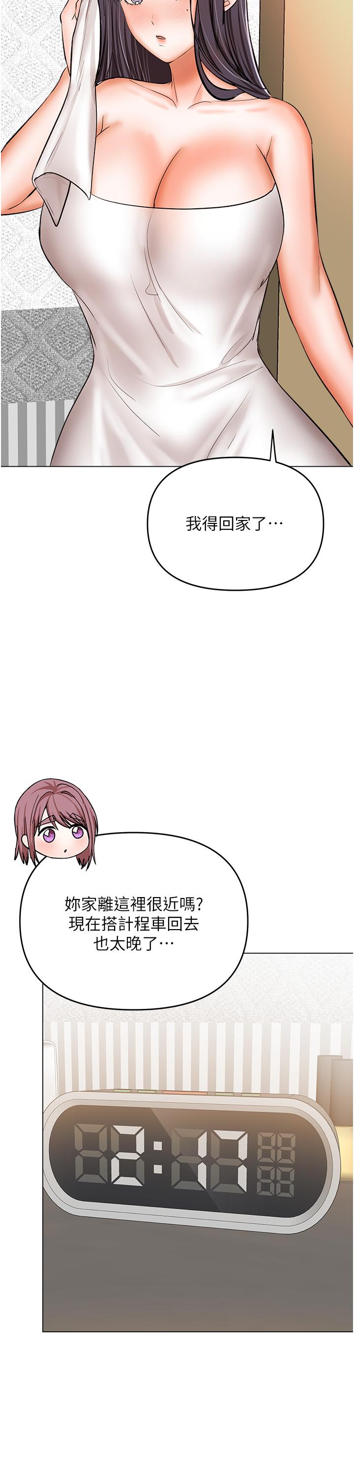 干爹，请多指教[h漫]韩漫全集-干爹，请多指教-第47話-真假威楷的調教對決无删减无遮挡章节图片 