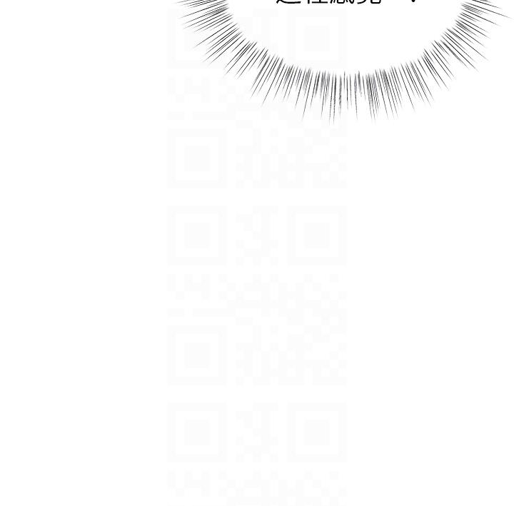 干爹，请多指教[h漫]韩漫全集-干爹，请多指教-第47話-真假威楷的調教對決无删减无遮挡章节图片 
