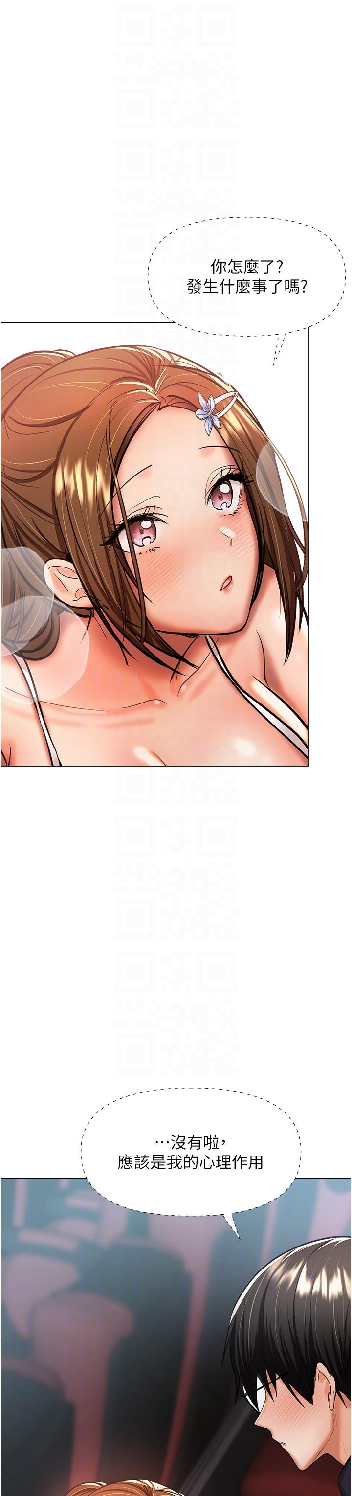 干爹，请多指教[h漫]韩漫全集-干爹，请多指教-第47話-真假威楷的調教對決无删减无遮挡章节图片 