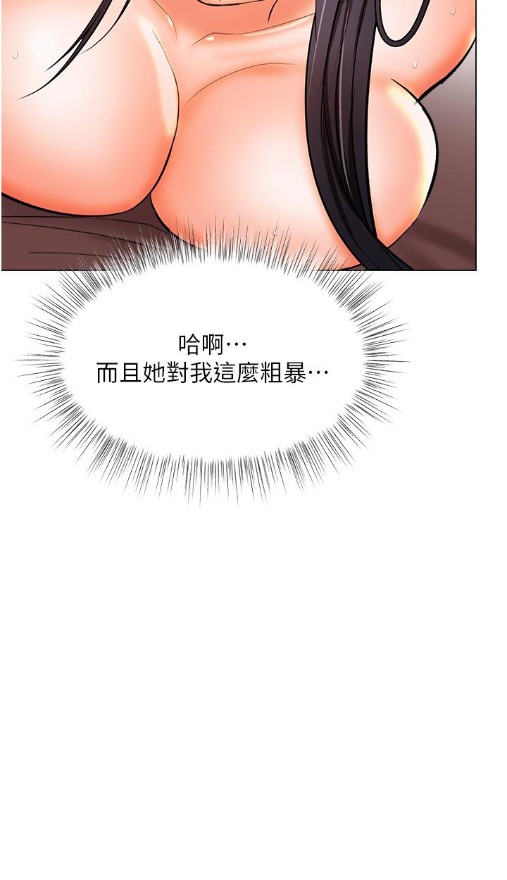 干爹，请多指教[h漫]韩漫全集-干爹，请多指教-第47話-真假威楷的調教對決无删减无遮挡章节图片 