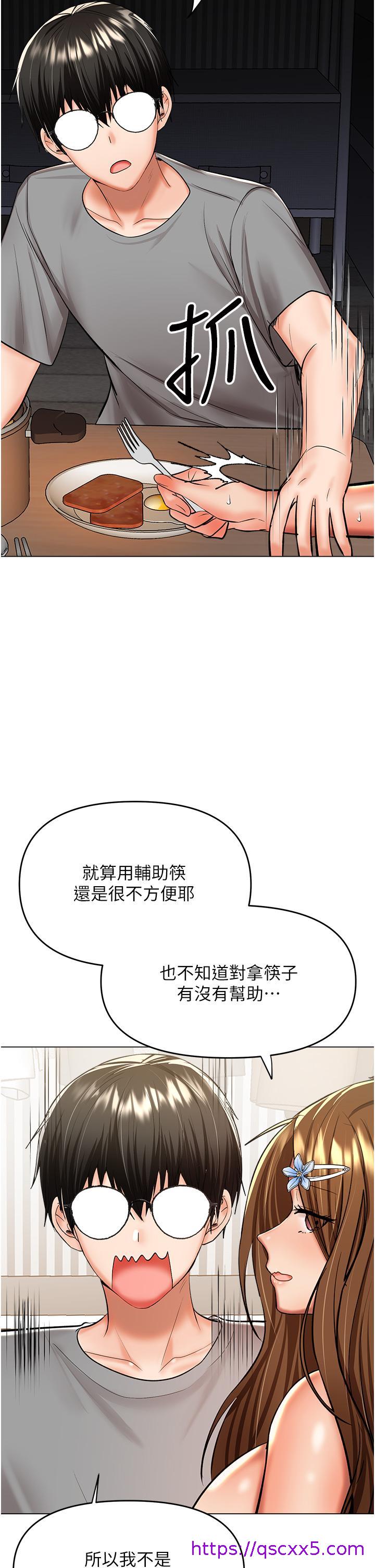 干爹，请多指教[h漫]韩漫全集-干爹，请多指教-第48話-你還要繼續「硬」撐嗎无删减无遮挡章节图片 