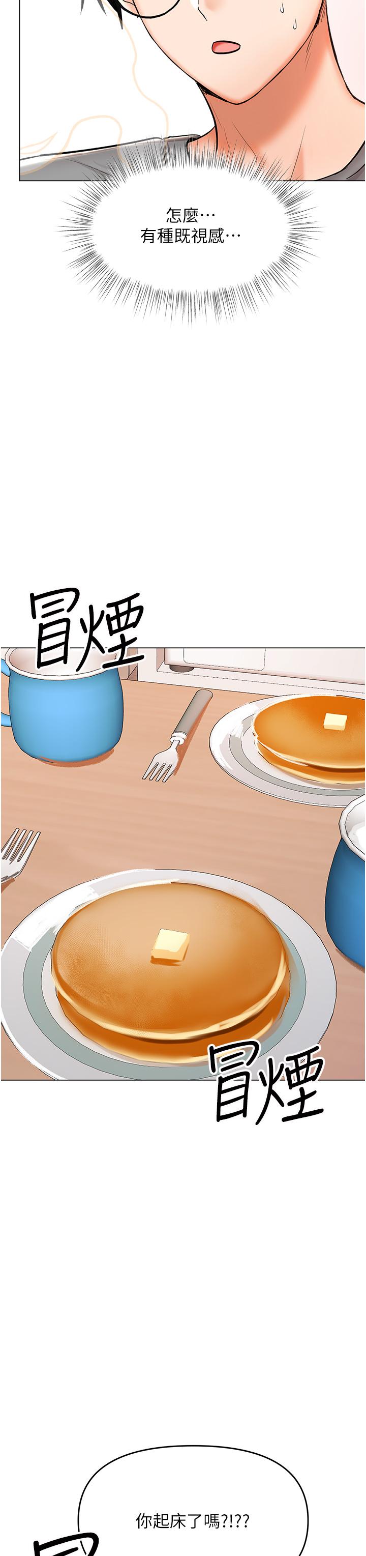 干爹，请多指教[h漫]韩漫全集-干爹，请多指教-第48話-你還要繼續「硬」撐嗎无删减无遮挡章节图片 