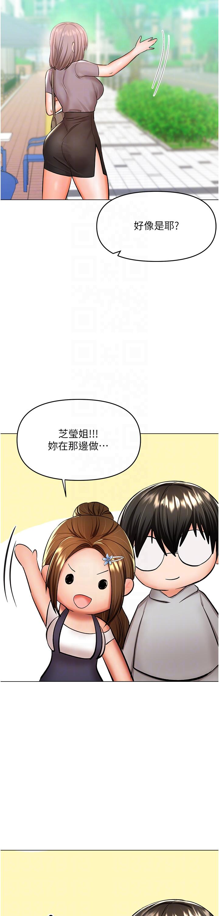 干爹，请多指教[h漫]韩漫全集-干爹，请多指教-第48話-你還要繼續「硬」撐嗎无删减无遮挡章节图片 