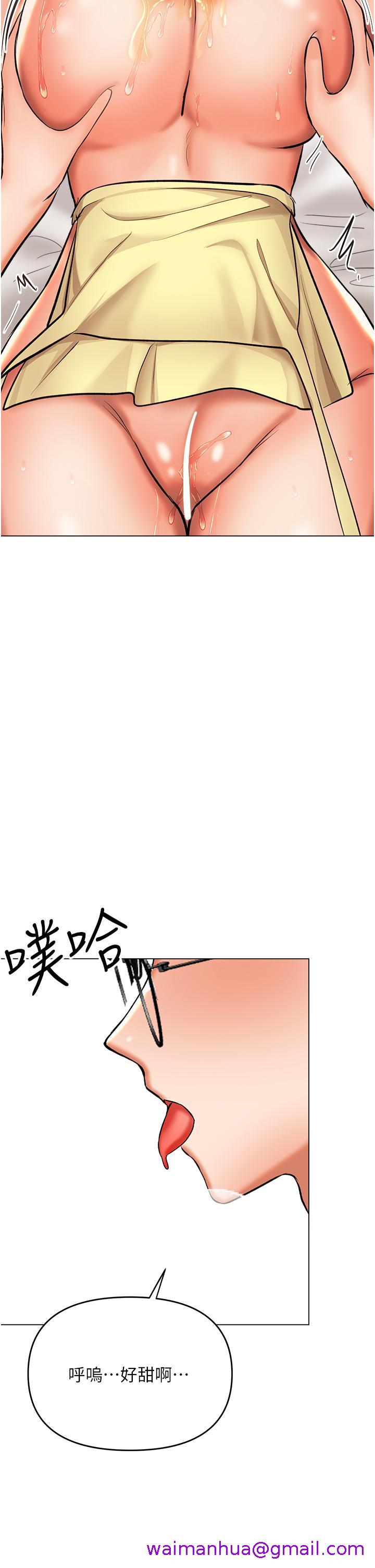 干爹，请多指教[h漫]韩漫全集-干爹，请多指教-第49話-自己擠牛奶喝吧无删减无遮挡章节图片 