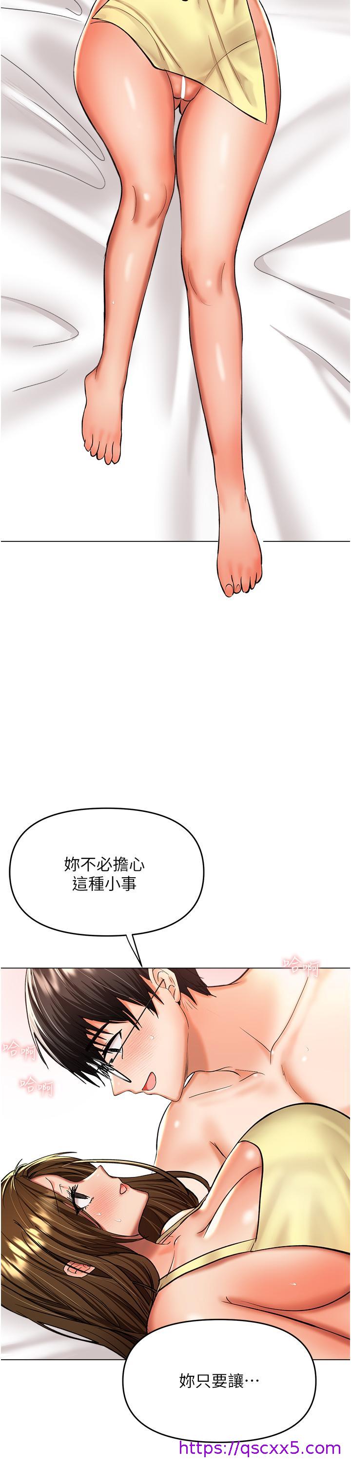 干爹，请多指教[h漫]韩漫全集-干爹，请多指教-第49話-自己擠牛奶喝吧无删减无遮挡章节图片 