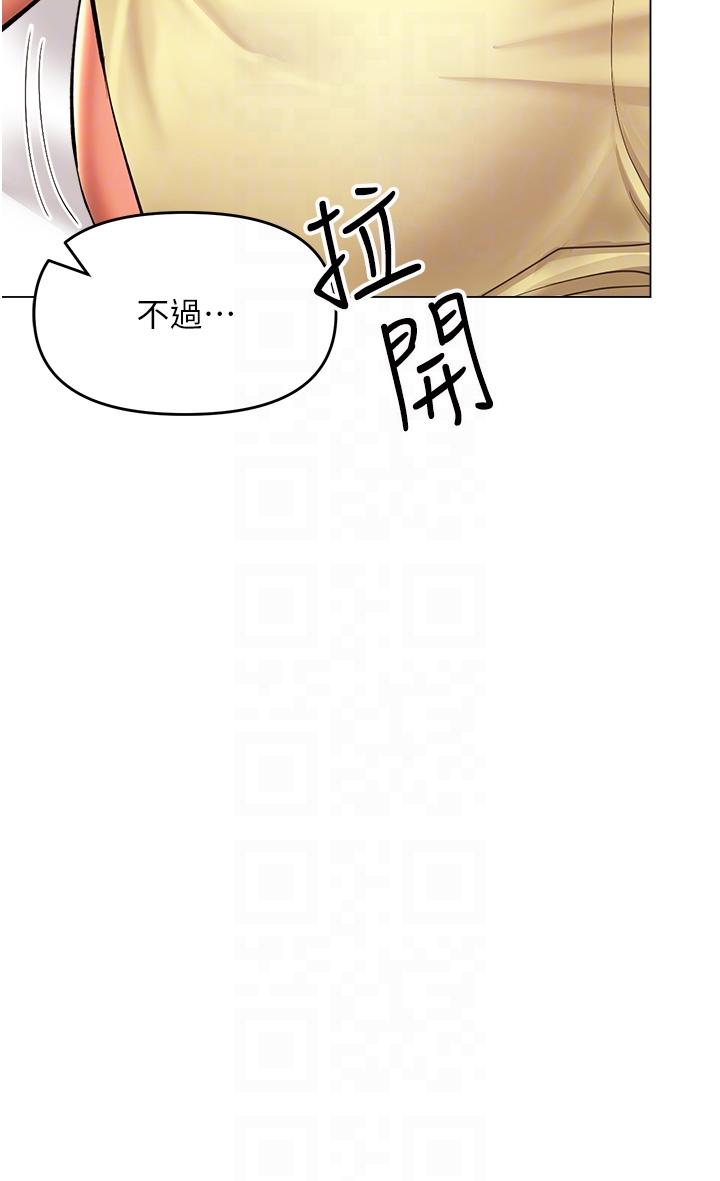 干爹，请多指教[h漫]韩漫全集-干爹，请多指教-第49話-自己擠牛奶喝吧无删减无遮挡章节图片 