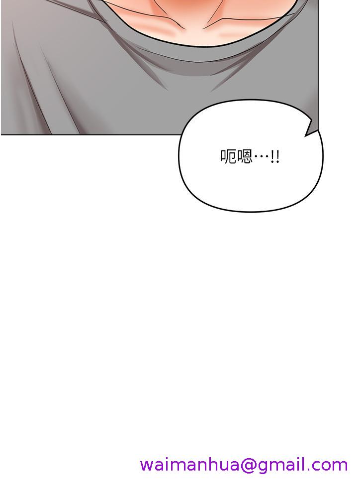 干爹，请多指教[h漫]韩漫全集-干爹，请多指教-第49話-自己擠牛奶喝吧无删减无遮挡章节图片 